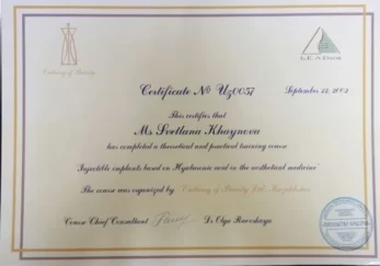 sertifikaty hajnova 3 347x243 - Хайнова Светлана Владимировна